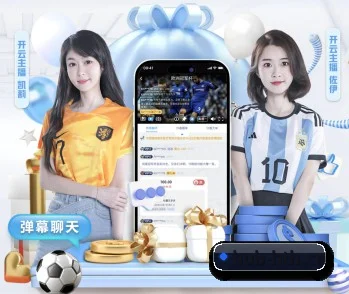 华体会app APP